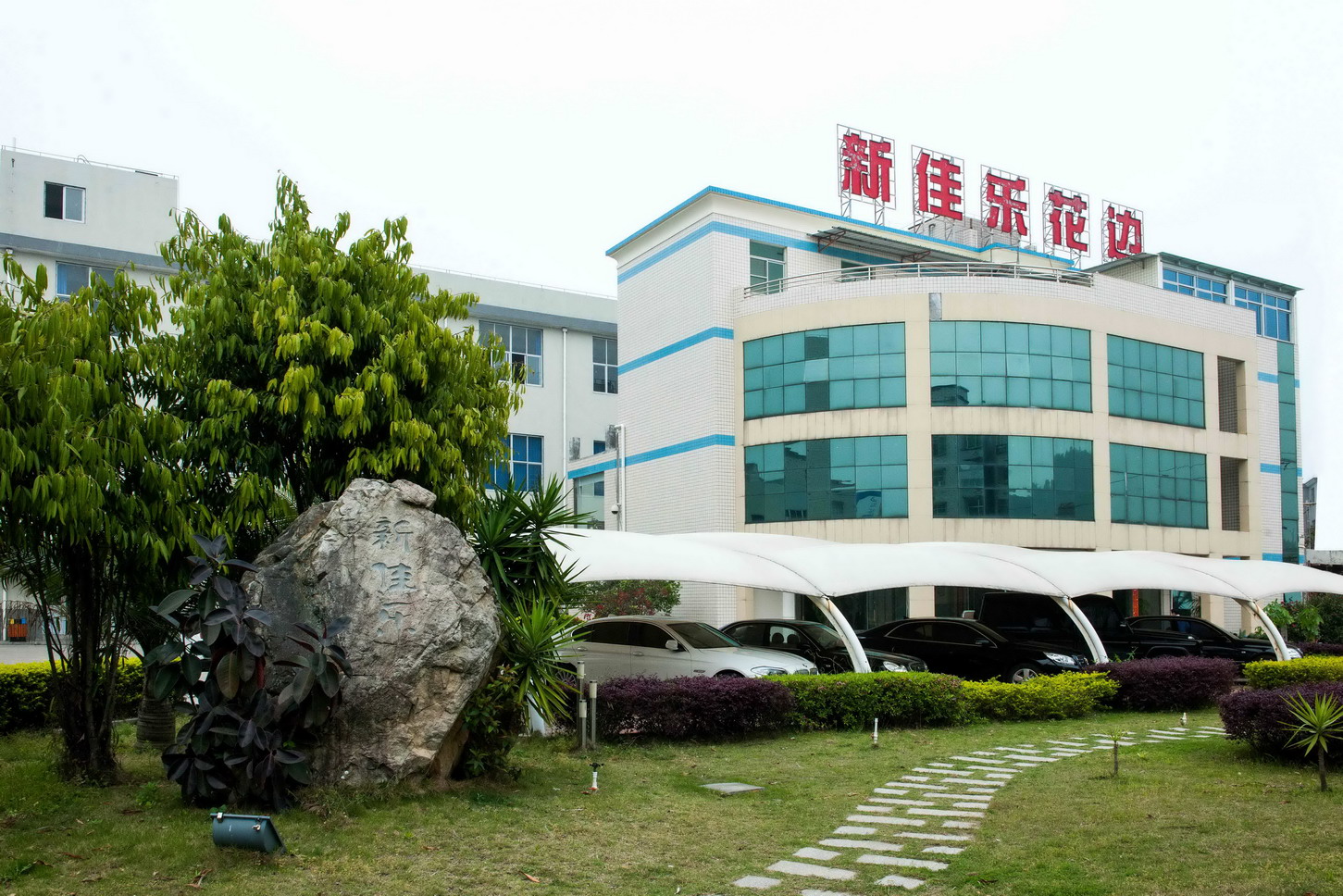 FuJjian Sincare Lace Industrial Co., Ltd.