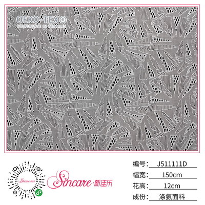 J511111D