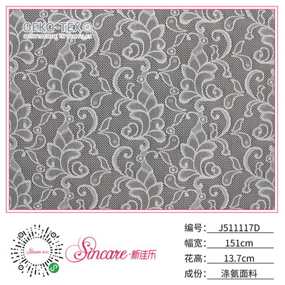 J511117D