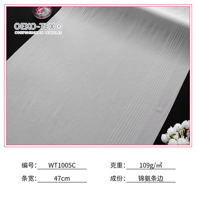 WT1005C