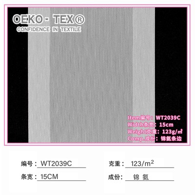 WT2039C