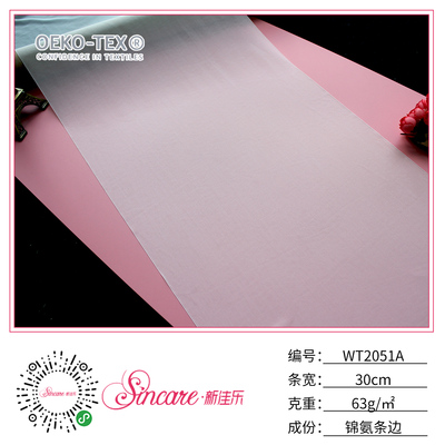 WT2051A