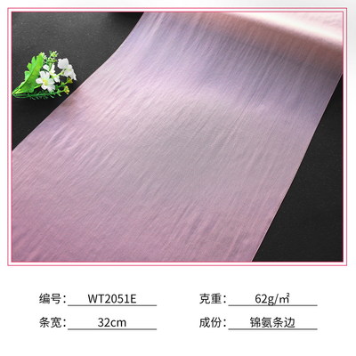 WT2051E