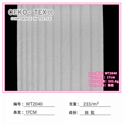 WT2040